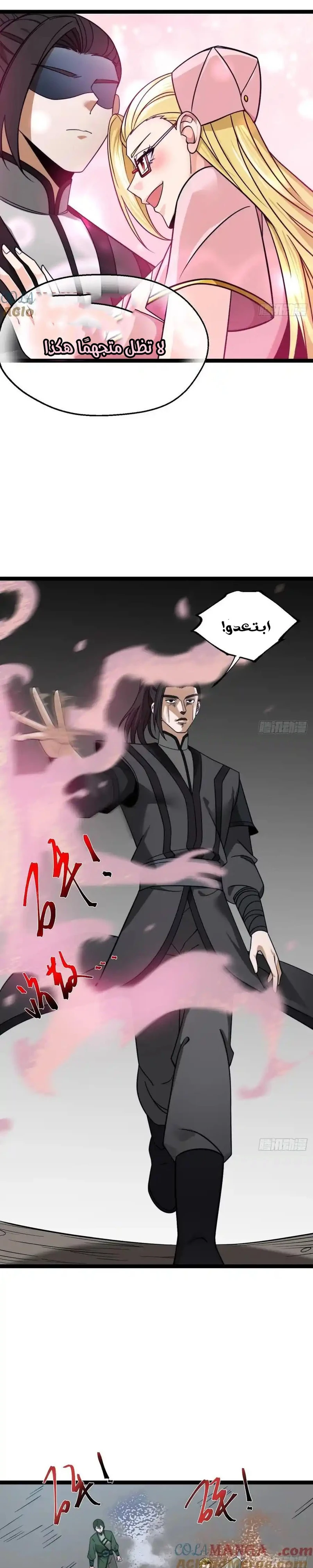 Chapter Image 12